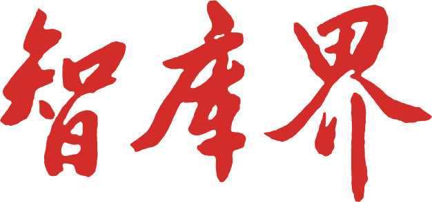 智库界